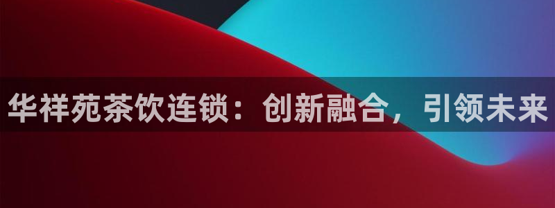 摩登7代理382223