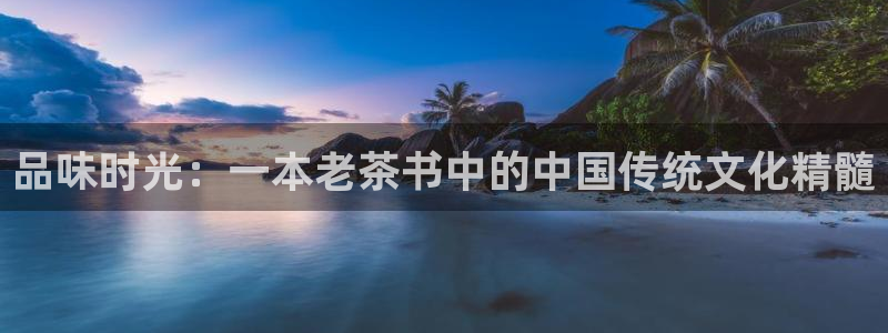 摩登7登录奥333OO