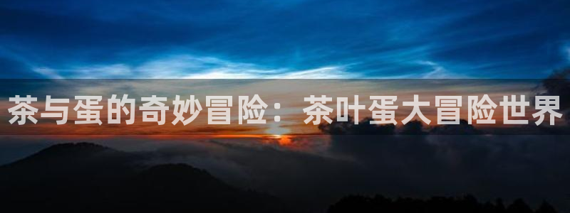 摩登7登录睡333OO