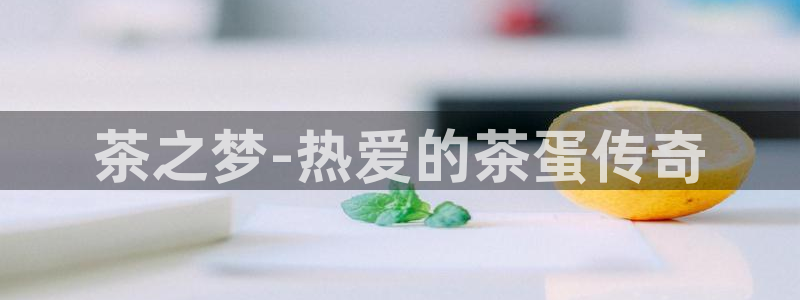 猎杰集团摩登7
