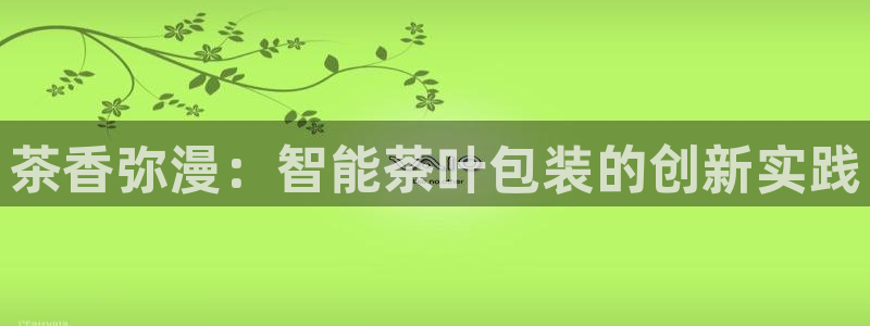 摩登7招商议333OO