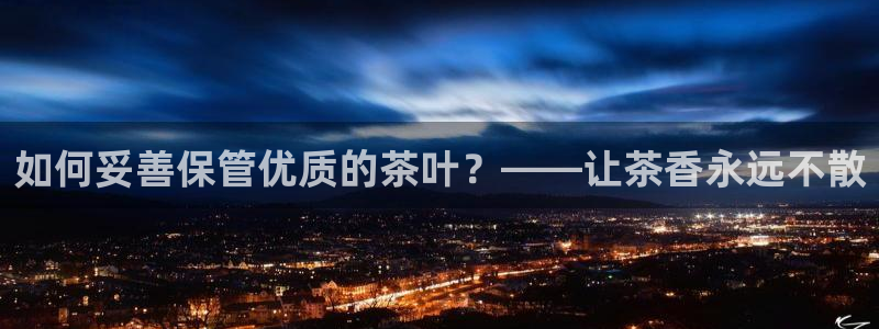 摩登7登录奥333OO