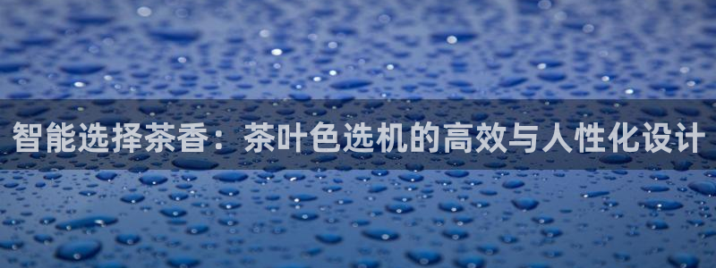 摩登7平台主管