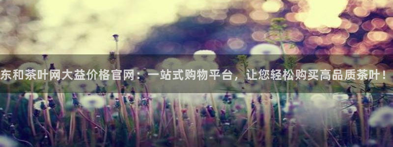摩登6褚7O667