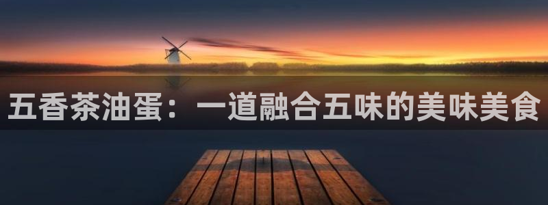 摩登7上7O667
