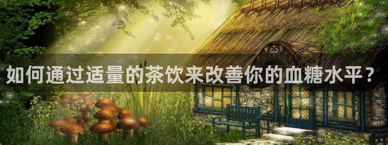 摩登6吕7O667
