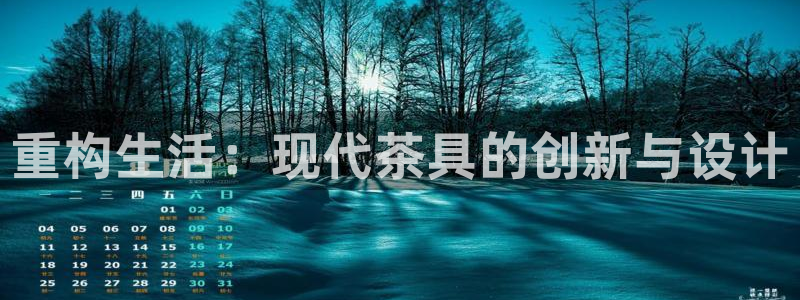 摩登7登录平台注册